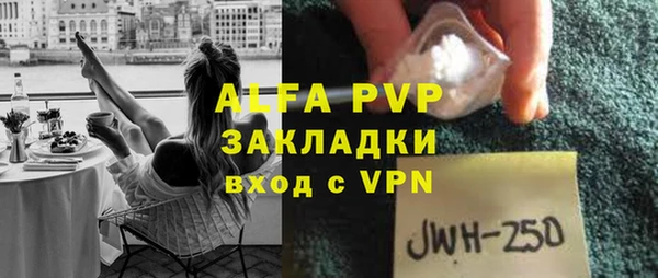 a pvp Богданович